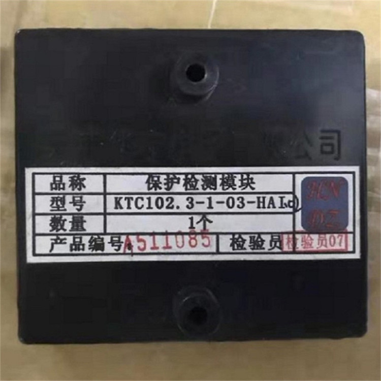 天津华宁KTC102.3-1(HY)矿用扩音电话