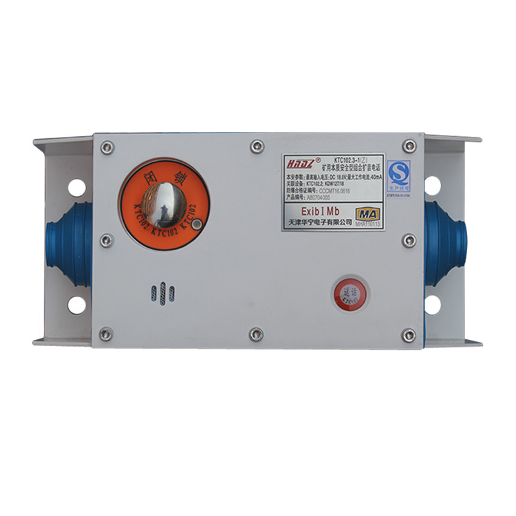 天津华宁KTC102.3-1(Z)矿用扩音电话