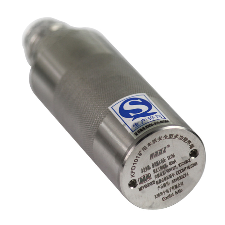 KFD101(A)多功能终端矿用本质安全型多功能终端|天津华宁电子有限公司