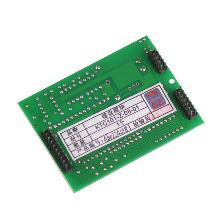 天津华宁KTC101-Z-08键盘组件