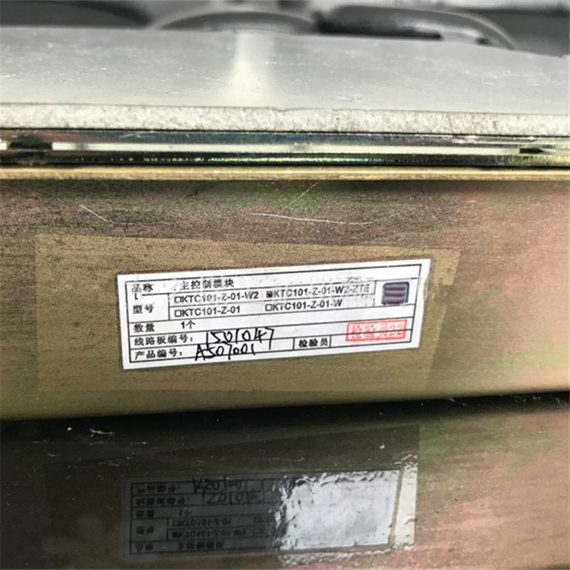 天津华宁KTC101-Z-01主控制模块