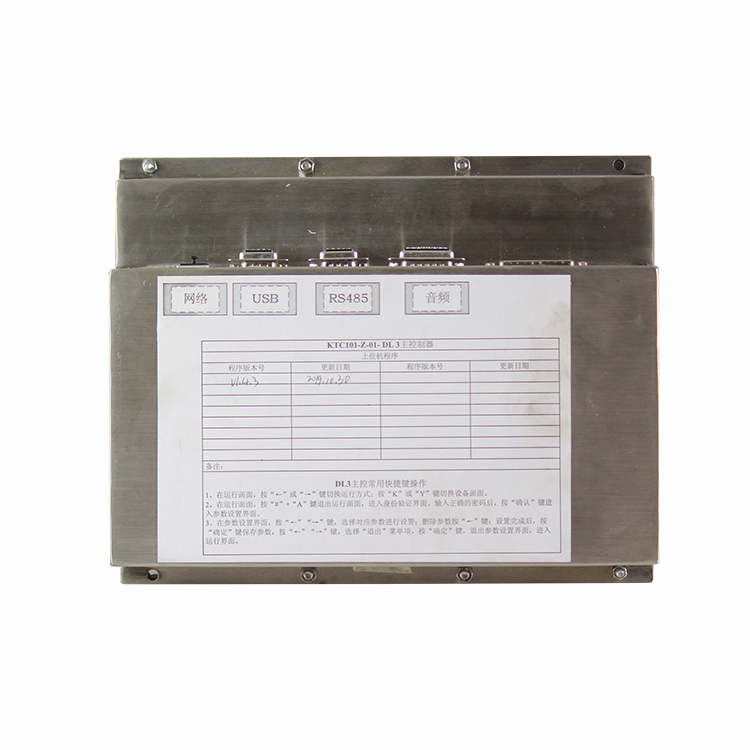 天津华宁KTC101-Z-01-W2主控制模块