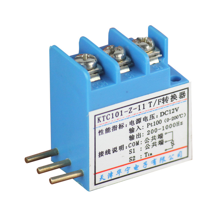 天津华宁KTC101-Z-11 T/F转换器