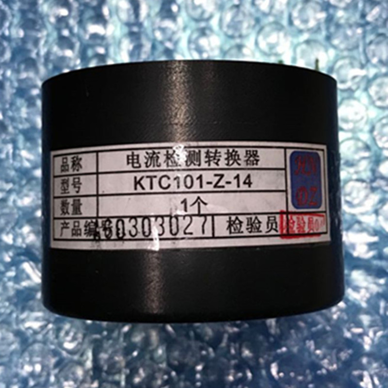 天津华宁KTC101-Z-14电流检测转换器