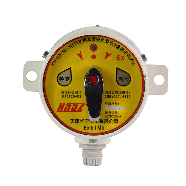 天津华宁KHJ15/18-1.01急停闭锁开关安装护板