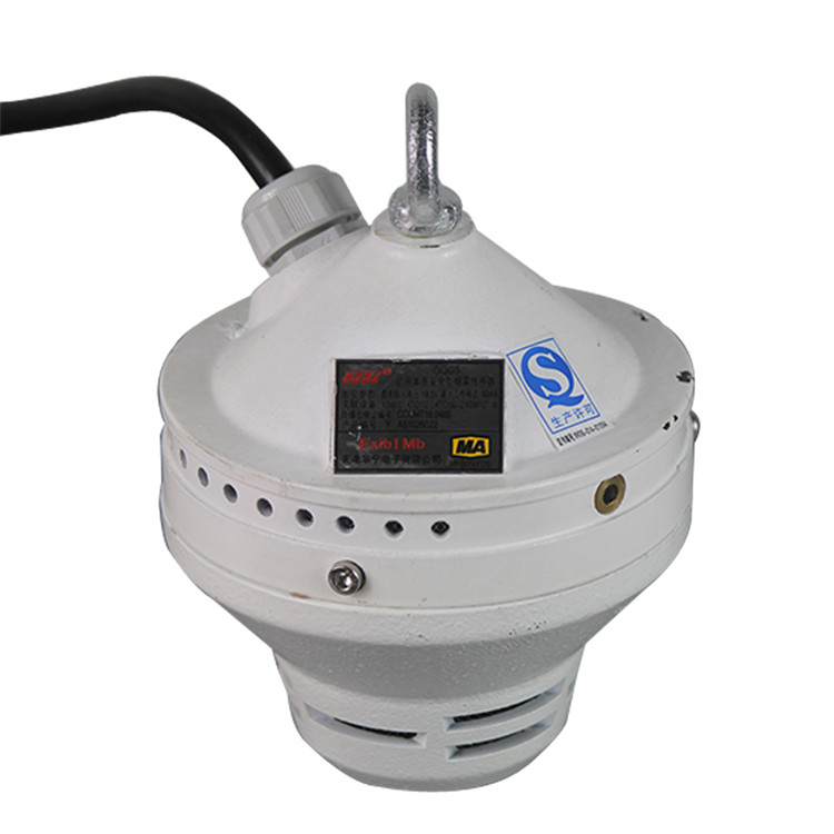 GQG5矿用本质安全型烟雾传感器|天津华宁电子有限公司