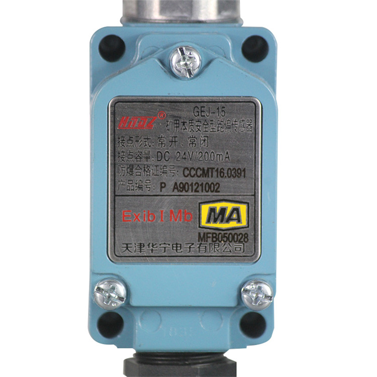 GEJ-15矿用本质安全型跑偏传感器|天津华宁电子有限公司