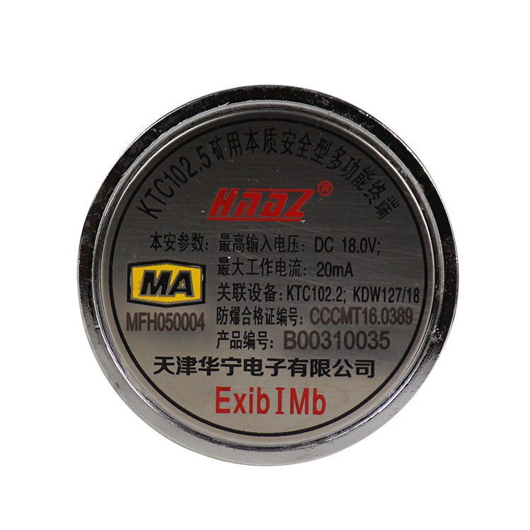 KTC102.1-X50米五芯急停闭锁线 7芯矿用电缆线|天津华宁电子有限公司