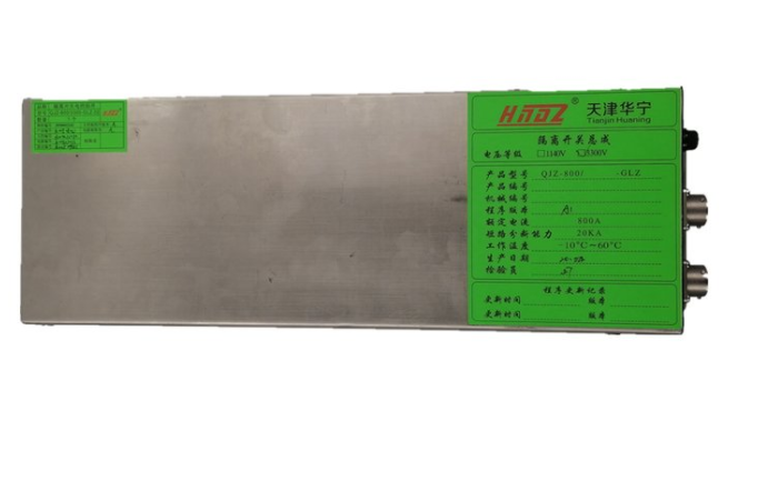 QJZ-800/1140-GLZ-1隔离开关总成|天津华宁电子有限公司