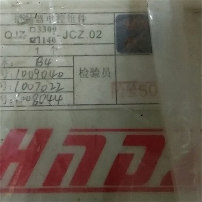 QJZ-1140-JCZ.02接触器电控组件450A接触器总成1140V|天津华宁电子有限公司
