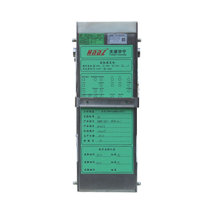 QJZ-3300-JCZ.01-630-1接触器模块组件630A接触器总成3300V|天津华宁电子有限公司