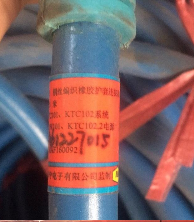 LCYVB-5-1-X100米钢丝编织橡胶护套连接器/闭锁线|天津华宁电子有限公司