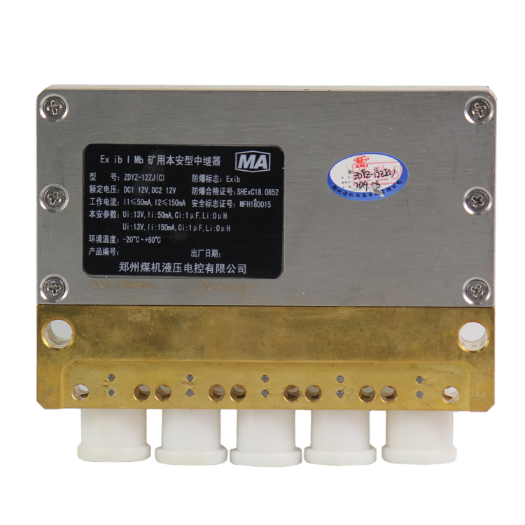 ZDYZ-12ZJ矿用本安型中继器|郑州煤机液压电控有限公司