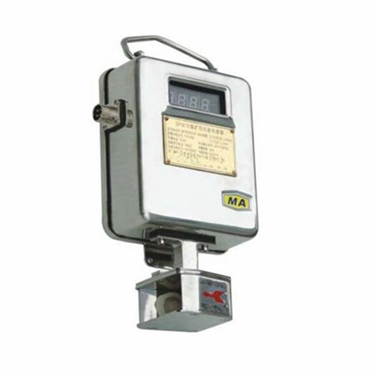 GLD1000矿用本安型流量传感器|楠江集团有限公司