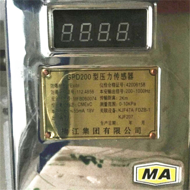 GKT5L煤矿用设备开停传感器|楠江集团有限公司