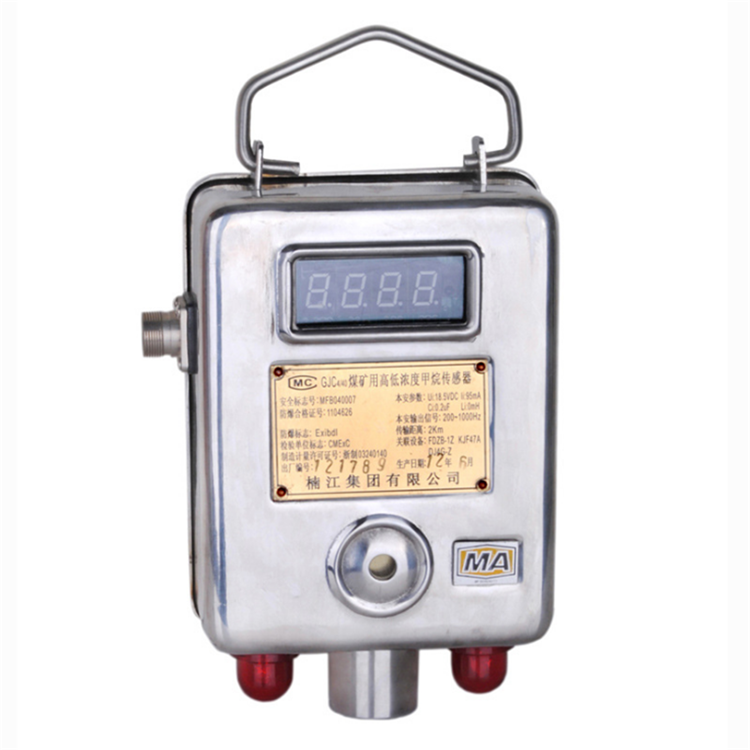 GJ4/40煤矿用高低浓度甲烷传感器|楠江集团有限公司