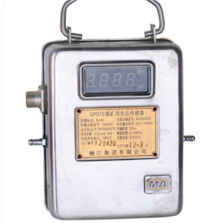 GPD100(A)压力传感器|楠江集团有限公司