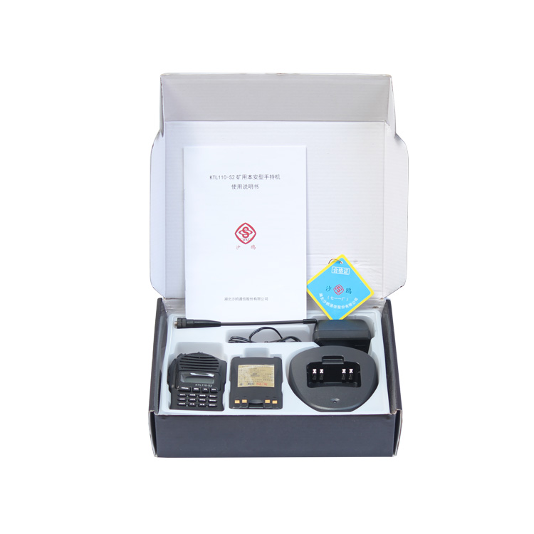 湖北沙鸥KTK127矿用隔爆兼本安型无线扩音电话