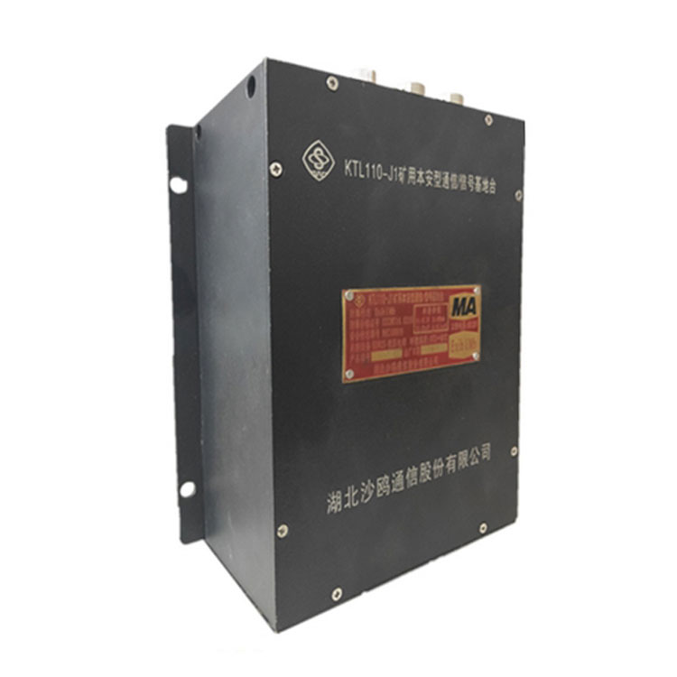 湖北沙鸥KTL110A漏泄通信信号系统