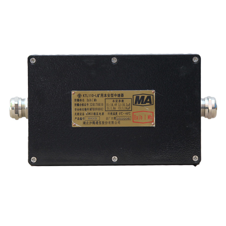 湖北沙鸥KJ546煤矿图像监视系统