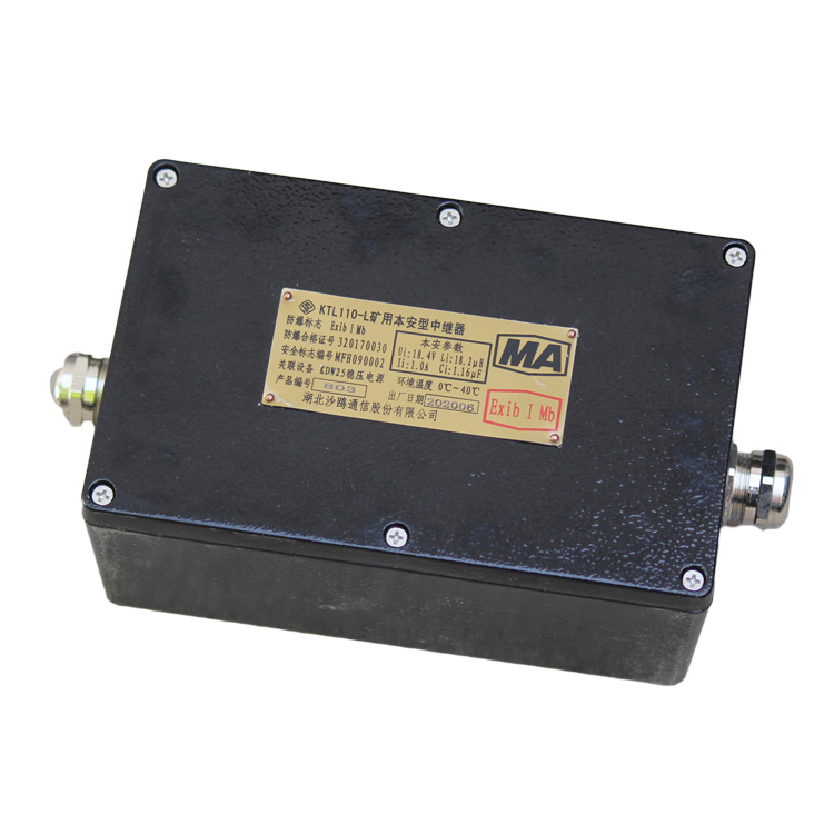 湖北沙鸥KHU45矿用本安型过卷开关