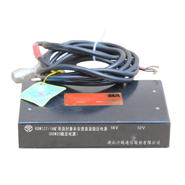 湖北沙鸥KDW127/18B矿用隔爆兼本安型稳压电源