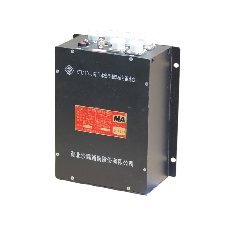 湖北沙鸥KXB127(A)矿用隔爆兼本安型音箱