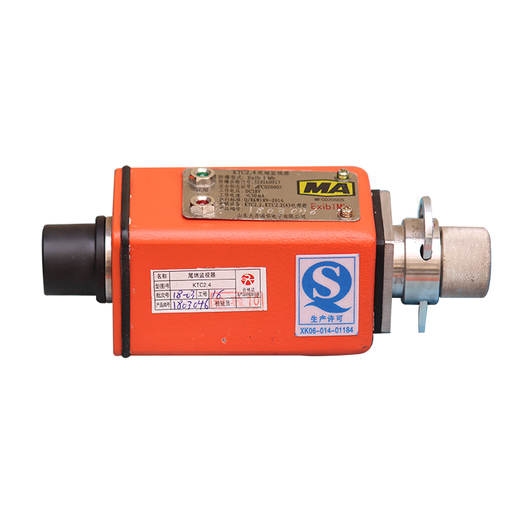 KTC2.4尾端监视器|山东大齐通信电子有限公司