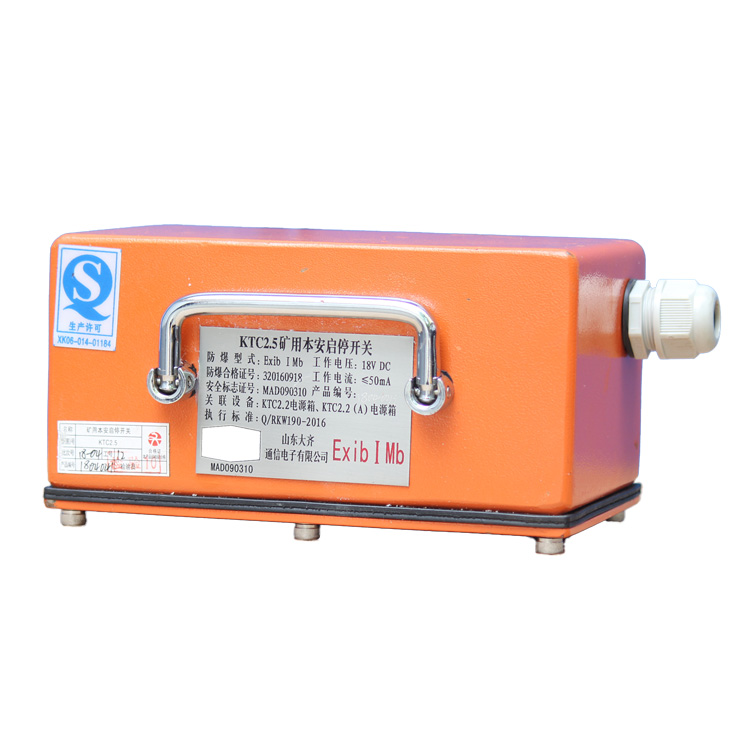 KBA127(A)矿用隔爆兼本安型摄像仪|山东大齐通信电子有限公司