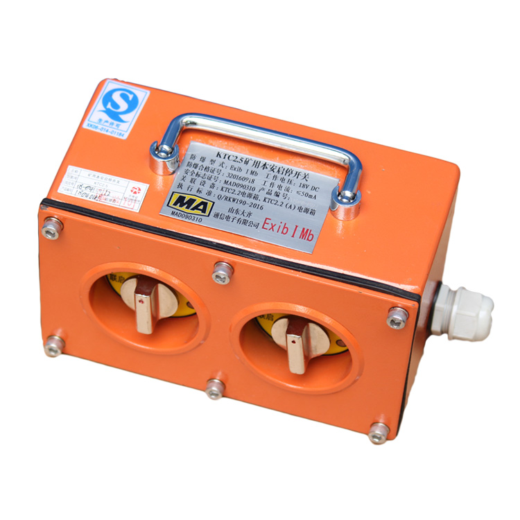 KTC2.3(A)闭锁式扩音电话|山东大齐通信电子有限公司