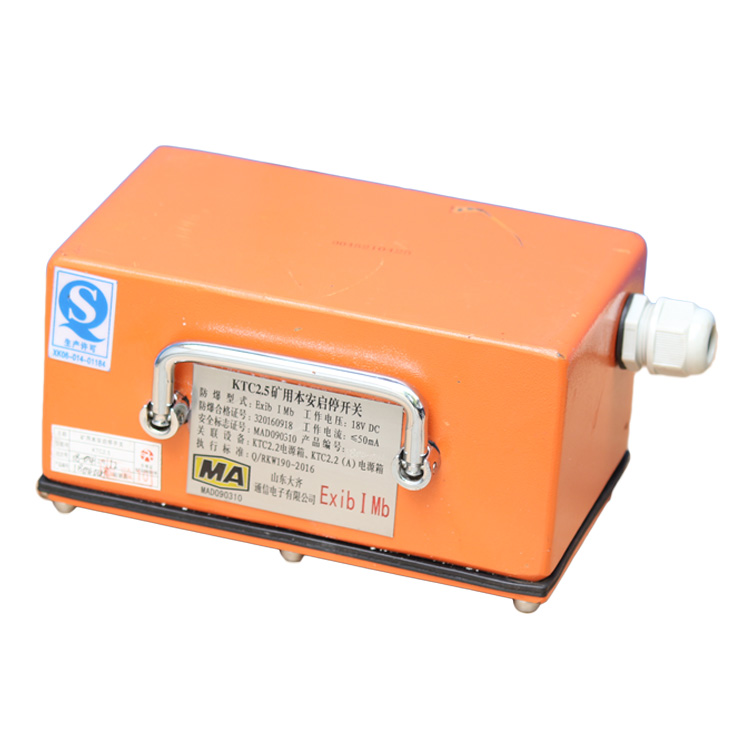 KT507-F矿用隔爆兼本安型广播分站|山东大齐通信电子有限公司