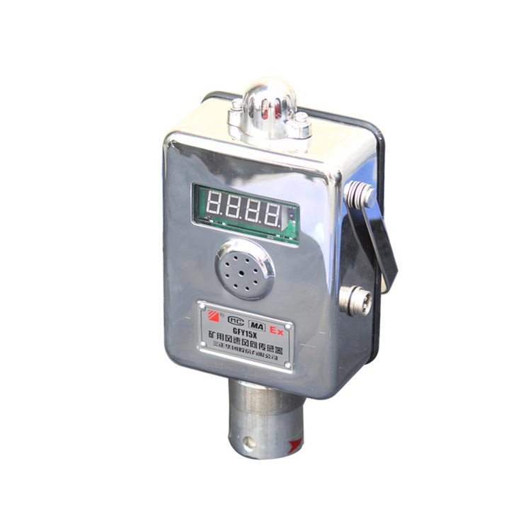 GFY15X矿用风速风向传感器|三正集团股份有限公司