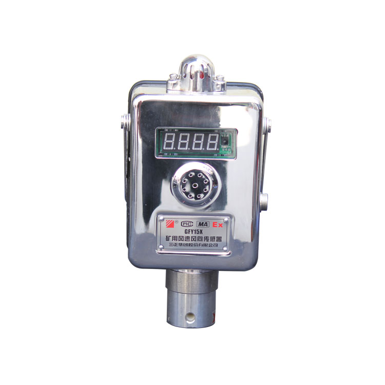 GFW15风速传感器|三正集团股份有限公司