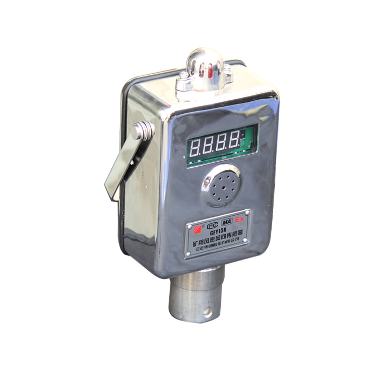 GFT15矿用风筒风速传感器|三正集团股份有限公司