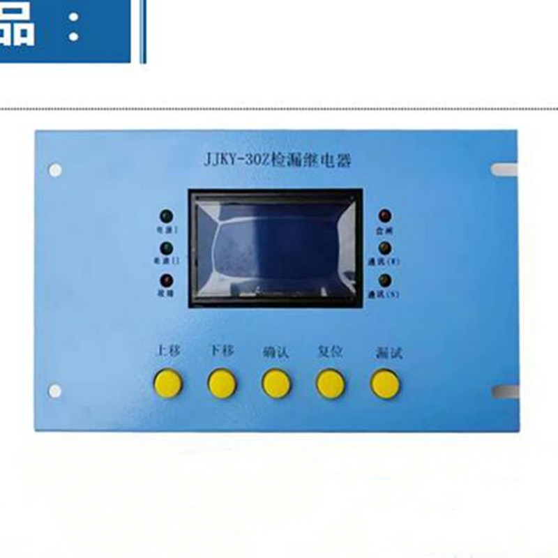 JJB10煤矿用激光甲烷检测报警仪|三正集团股份有限公司