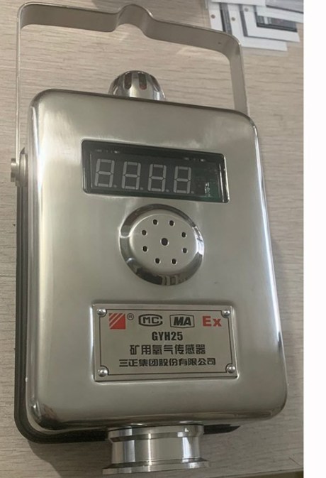 CYH25氧气测定器/GYH25氧气传感器|三正集团股份有限公司