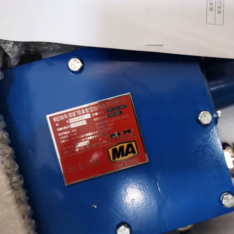 KHJ18/0.02矿用本安型拉绳急停闭锁开关|常州智达自动化科技有限公司