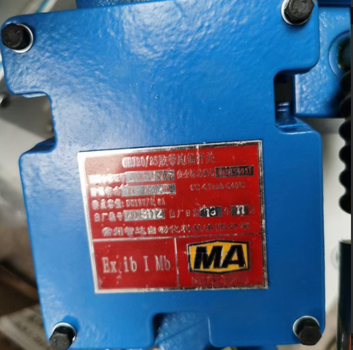 KHP311-Z矿用本质安全型终端|常州智达自动化科技有限公司