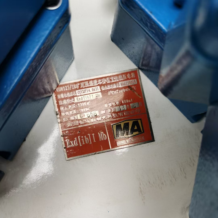 KXH18(A)矿用本安型控制器|常州智达自动化科技有限公司