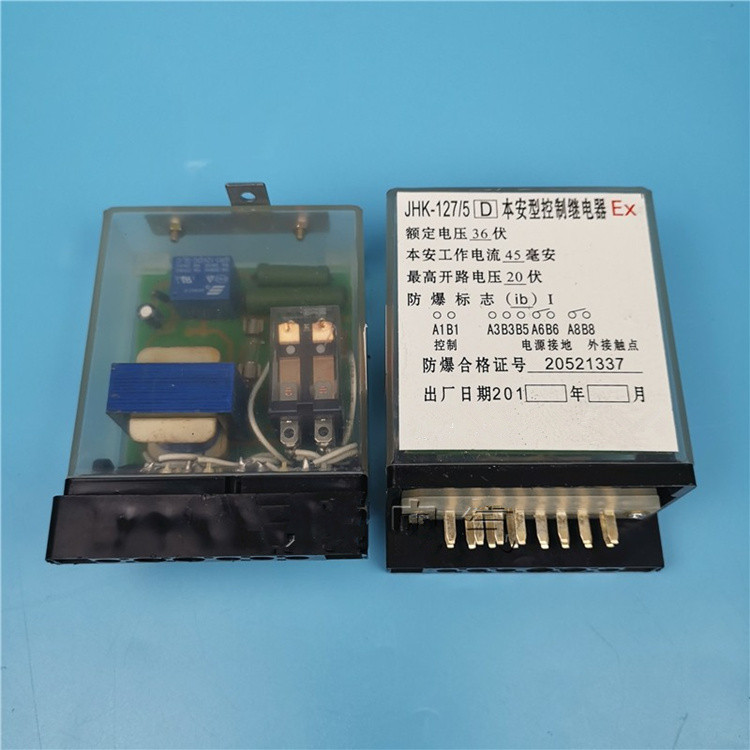 JHH-3(B)矿用本安电路用分线盒|三正集团股份有限公司