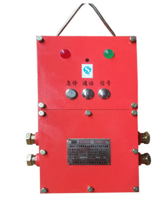 KXH127矿用隔爆兼本安型声光信号器|安徽恒泰电气科技股份有限公司