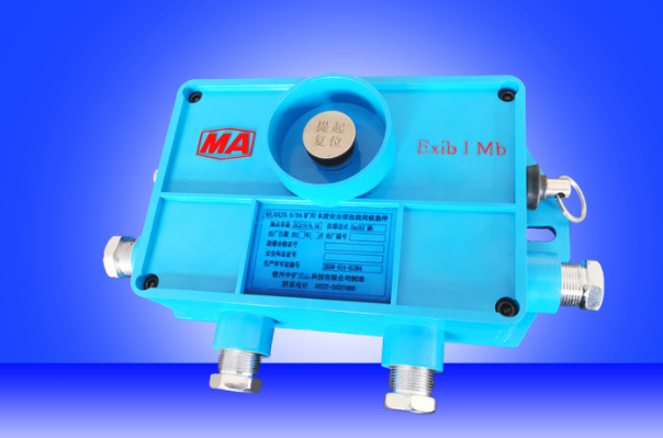 KHJ0.5/24矿用本质安全型急停开关|宿州中矿三杰科技有限公司