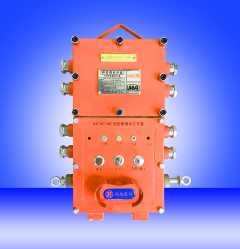 KXT101-H(A)矿用控制通讯信号器|宿州中矿三杰科技有限公司