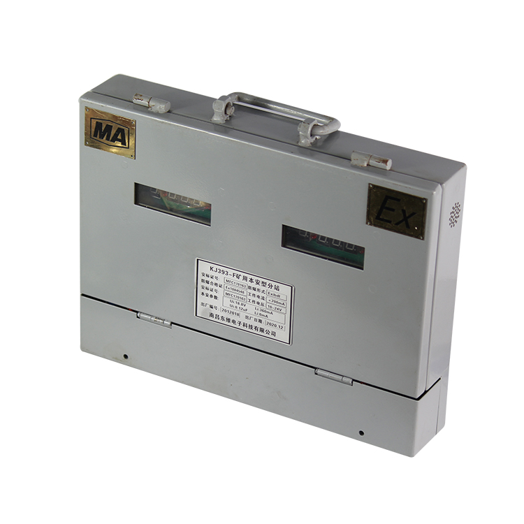 KJ393-F矿用本安型分站|南昌东维电子科技有限公司