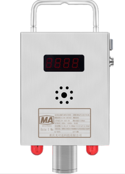 GRG5矿用红外二氧化碳传感器|重庆光可巡科技有限公司