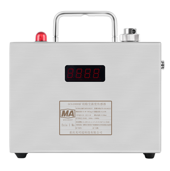 GQLQ5烟雾传感器|重庆光可巡科技有限公司