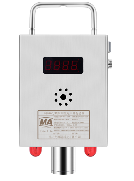 GUY24矿用本安型缺水传感器|重庆光可巡科技有限公司