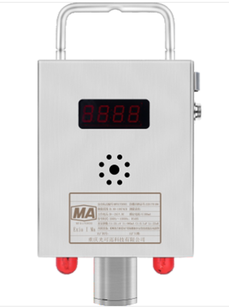 GTH1000矿用一氧化碳传感器|重庆光可巡科技有限公司