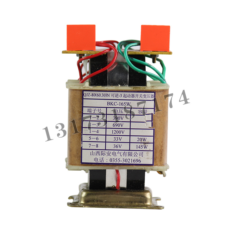 山西际安电气配件-山西际安QJZ-80(60.30)N可逆-3起动器开关配件-BKC-165W开关变压器 (1).JPG