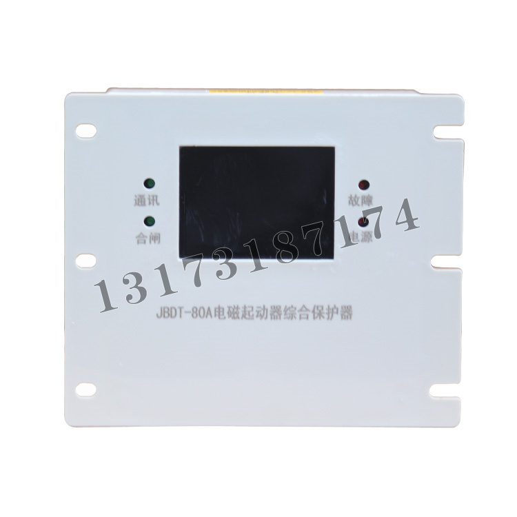 JBDT-80A电磁起动器综合保护器 (1).jpg
